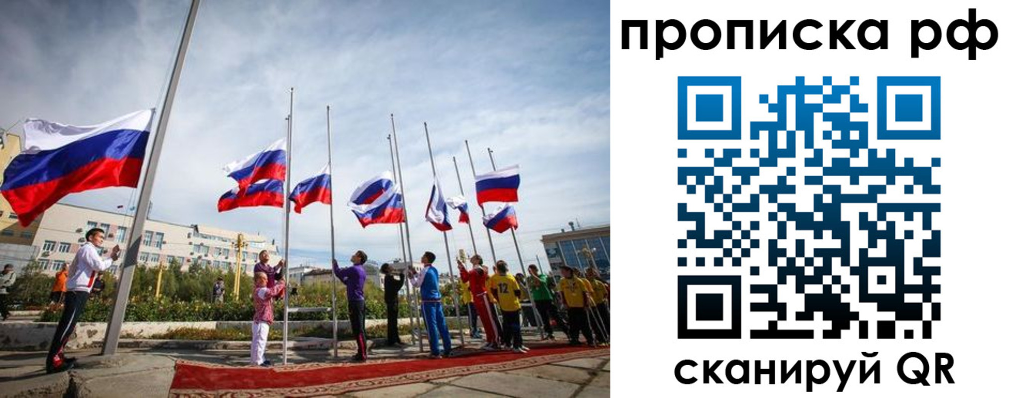 регистрация для дет. сада в Коломне