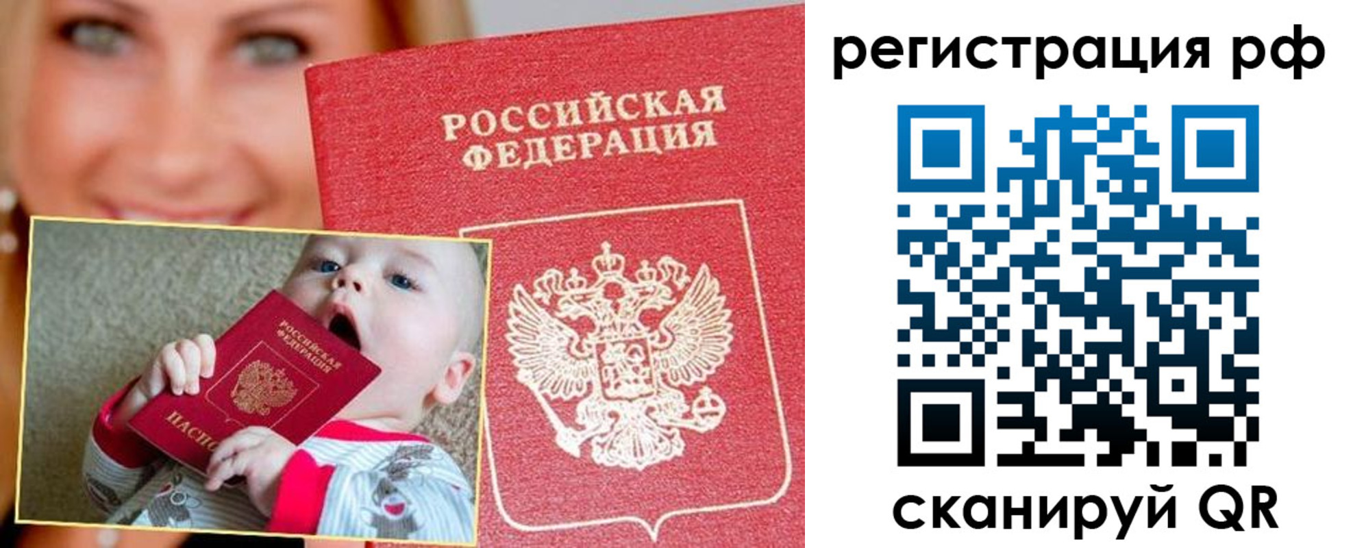 пропишу в квартире в Коломне