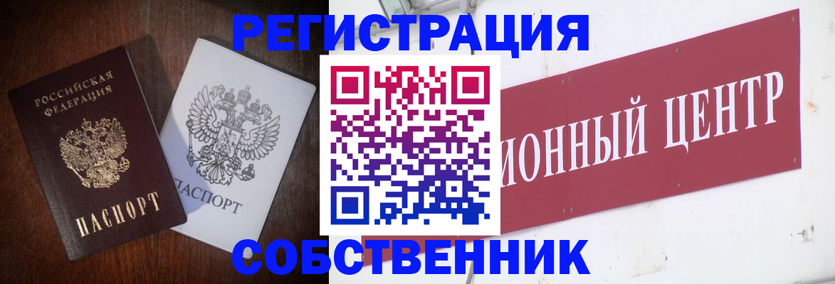 временная регистрация госуслуги в Коломне