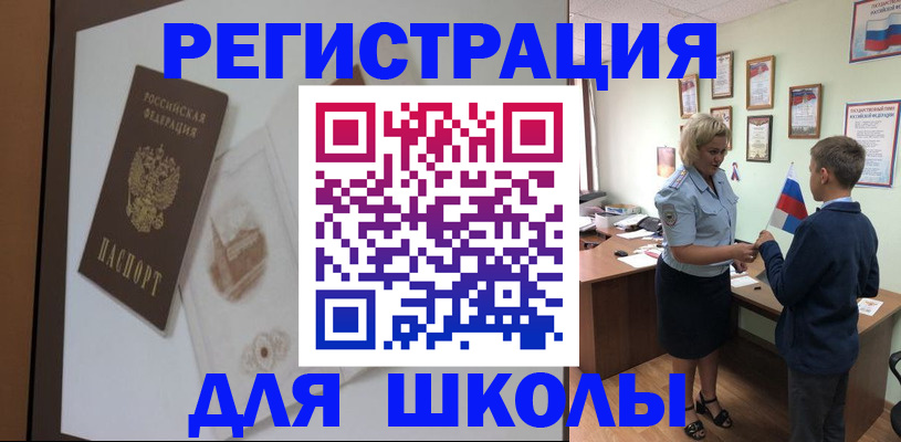 прописка в квартире в Коломне