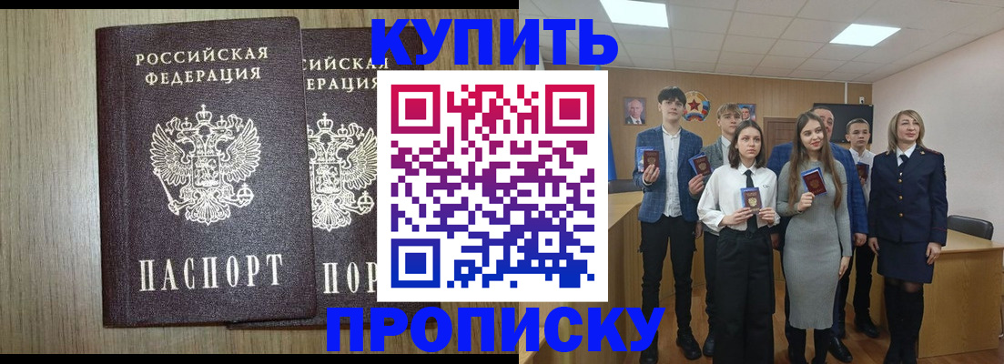 временная регистрация надежно в Коломне